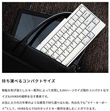 月額5,380円レンタルプラン：HHKB Professional HYBRID PD-KB820BS