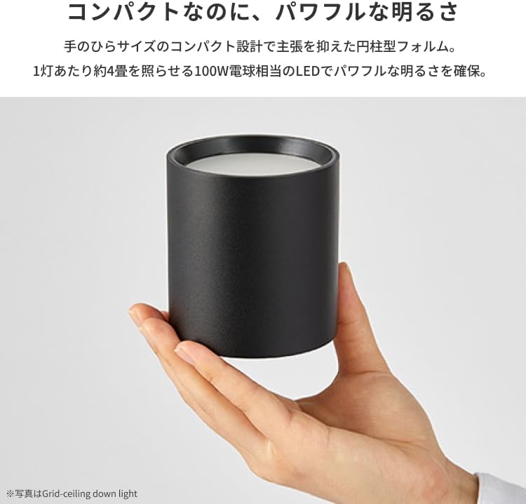 月額2,380円：アートワークスタジオ グリッドスウィンガブルダクト