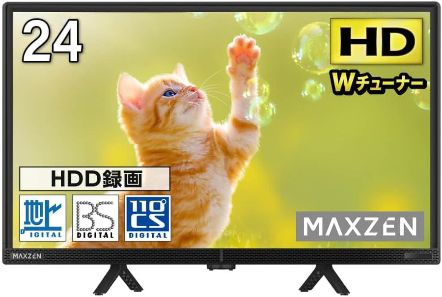 MAXZENの24型 ハイビジョン液晶テレビ J24CH06をレンタルできます。