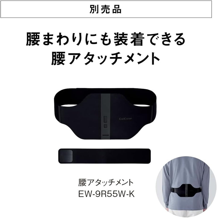 月額6,500円レンタルプラン：パナソニック 高周波治療器 コリコランワイド（肩用） EW-RA550-K ブラック