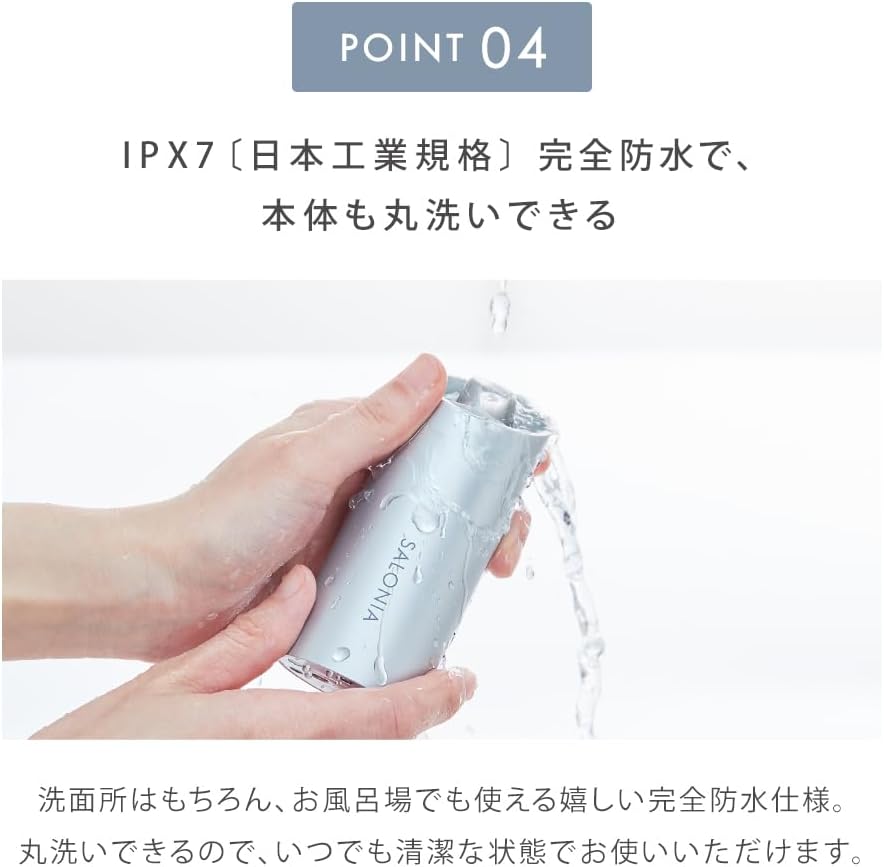 月額2,680円レンタルプラン：SALONIA イオンフェイシャルブラシ＆エクストラクリーミーフォーム 美顔器 SAL21202SL シルバー