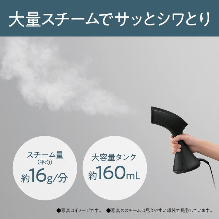 月額1,880円レンタルプラン：パナソニック 衣類スチーマー NI-GS410-MB マットブラック