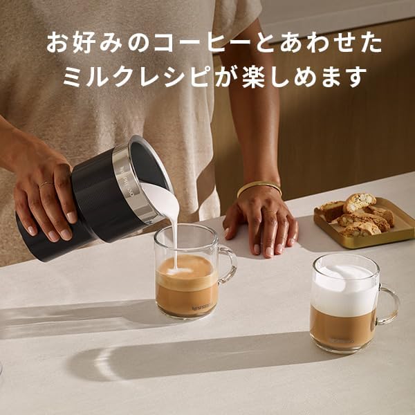 月額2,880円レンタルプラン：ネスプレッソ エアロチーノ XL ミルク加熱泡立て器 スチーマー 4392-JP-BK