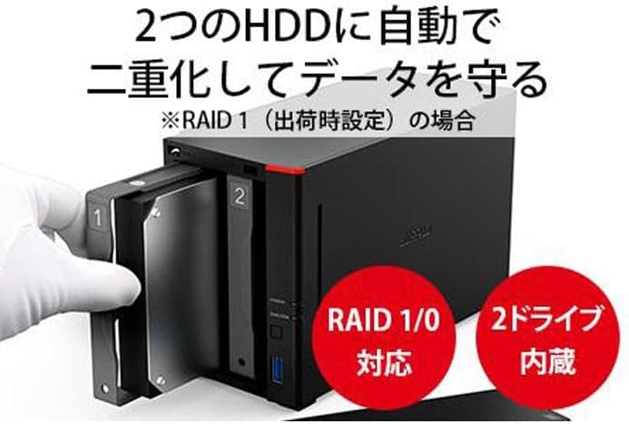月額6,980~18,800円レンタルプラン：バッファロー NAS LinkStation ネットワークHDD LS720Dシリーズ