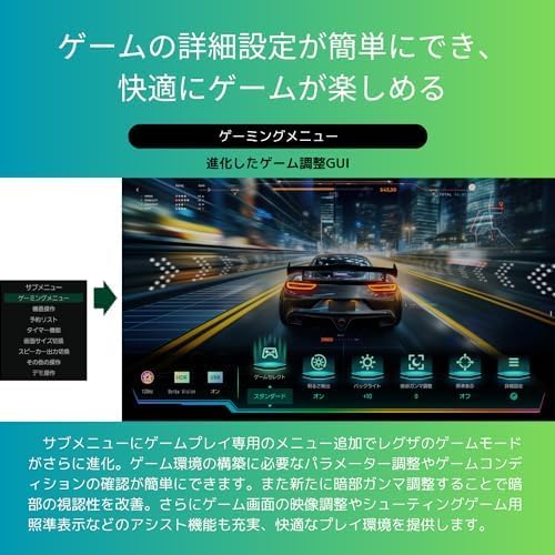 月額26,800円：REGZA 55V型 液晶テレビ 55X8900N ブラック