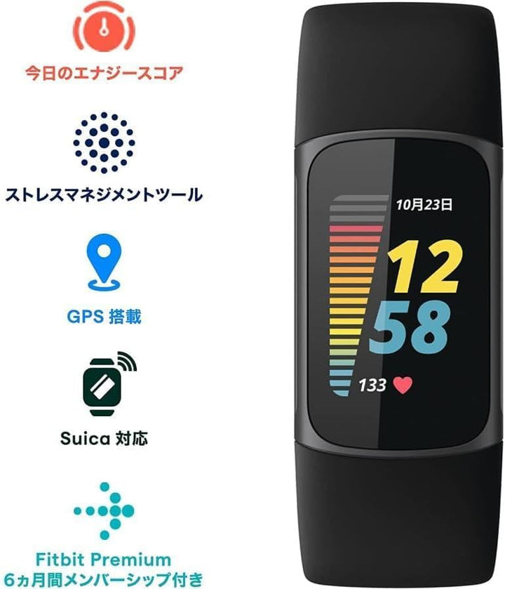 月額2,580円レンタルプラン： Fitbit Charge 5 フィットネストラッカー エナジースコア ストレスマネジメント GPS搭載 Suica対応 皮膚電気活動センサー FB421BKBK-FRCJK ブラック