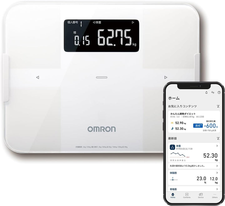オムロン 体重体組成計 カラダスキャン KRD-603T2-Wをレンタルできます。