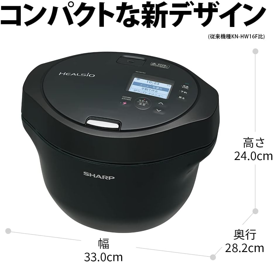 月額2,280円レンタルプラン：シャープ ヘルシオ ホットクック 1.6L 2～4人用 KN-HW16G ブラック