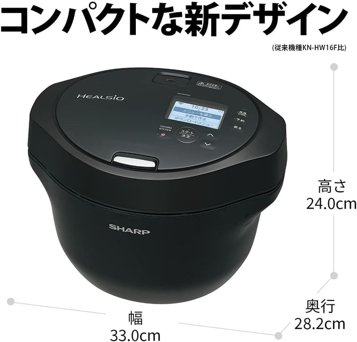 月額2,280円レンタルプラン：シャープ ヘルシオ ホットクック 1.6L 2～4人用 KN-HW16G ブラック