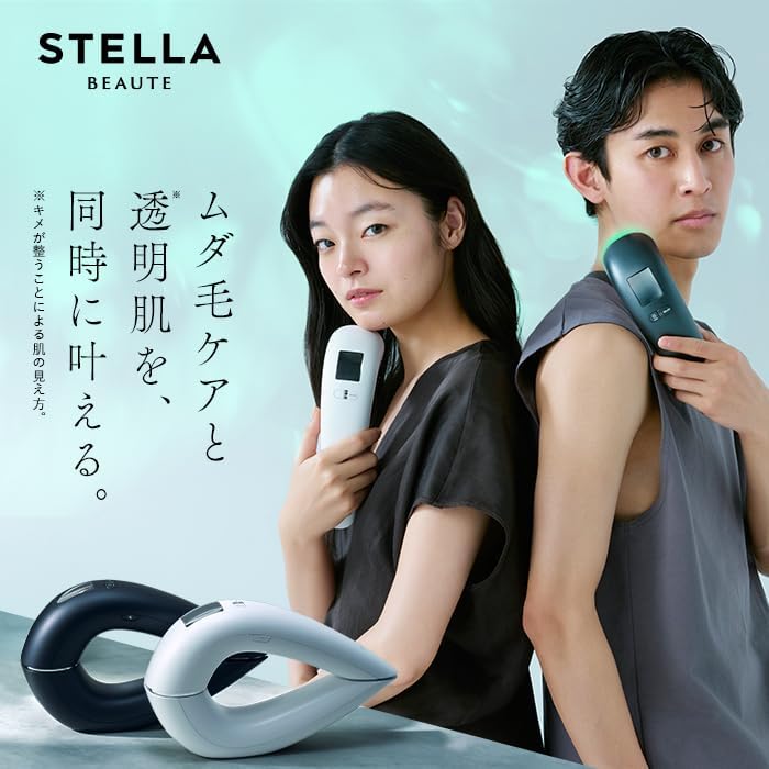 月額6,800円レンタルプラン：STELLA BEAUTE IPL & LED 光美容器 脱毛器 SB-IFD03-GR グレー