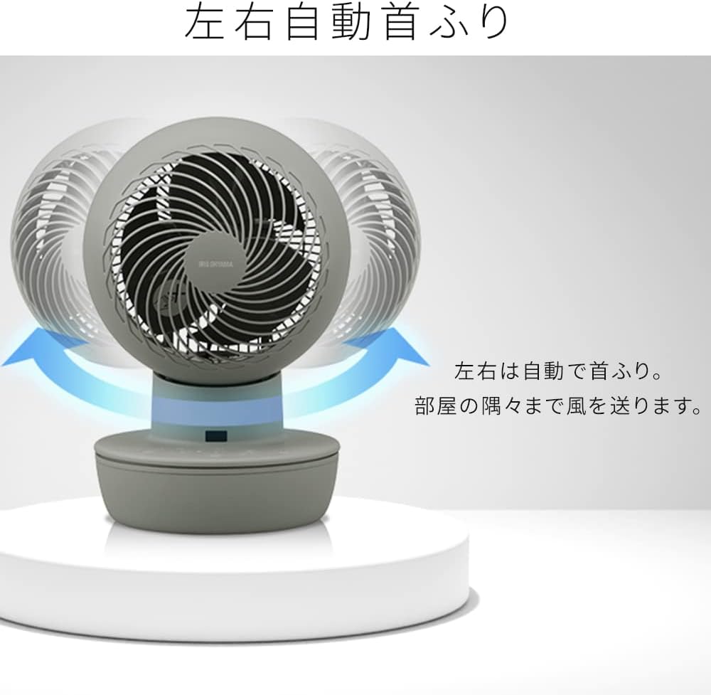 月額1,980円レンタルプラン：アイリスオーヤマ サーキュレーター 扇風機 コードレス扇風機 PCF-SD15CH