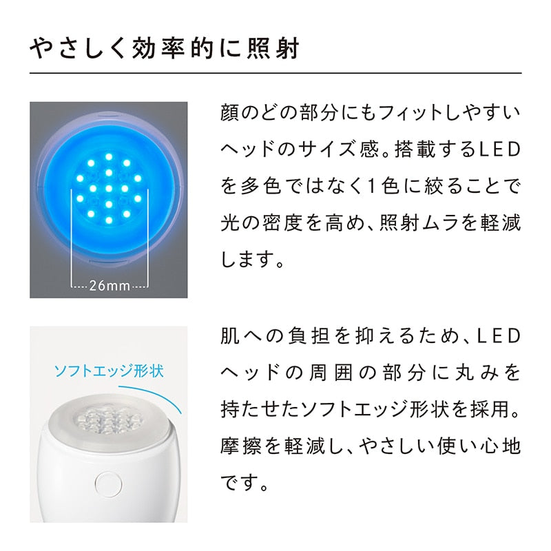 月額2,580円レンタルプラン：MTG リファ ビューテック スポット 美顔器