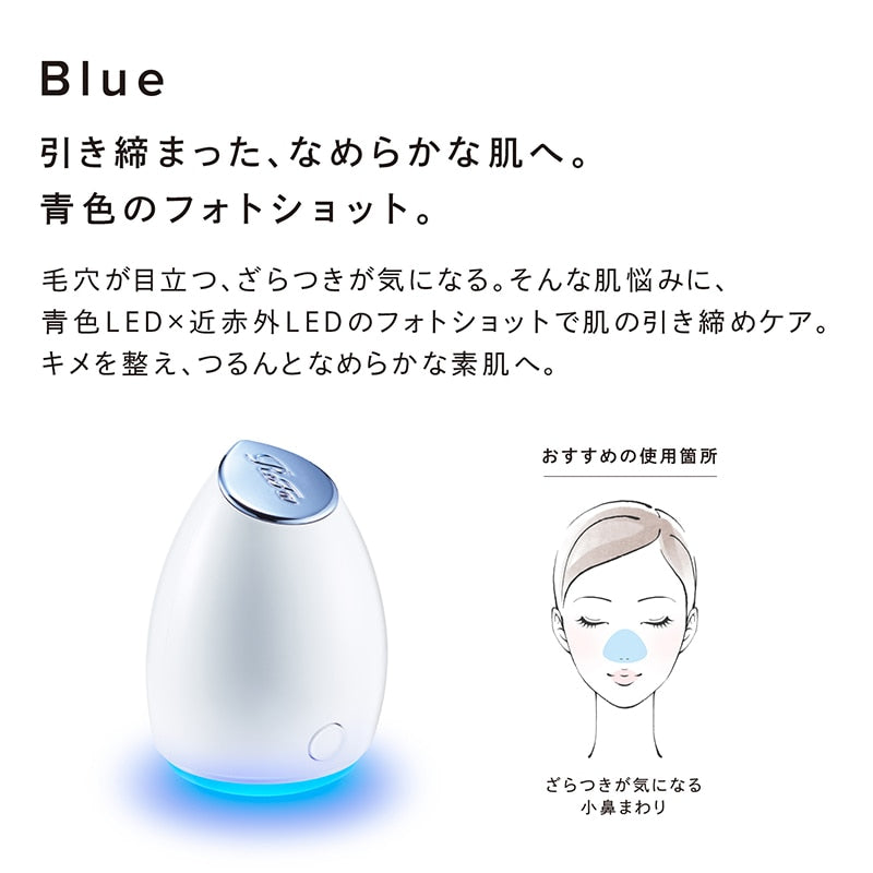 T-MAGIC 美顔器 コンパクト T-MAGIC 美顔器 コンパクト