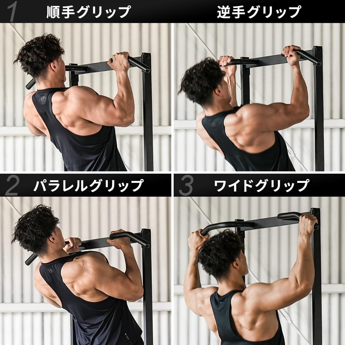 月額2,280円レンタルプラン：リーディングエッジ 懸垂マシン 省