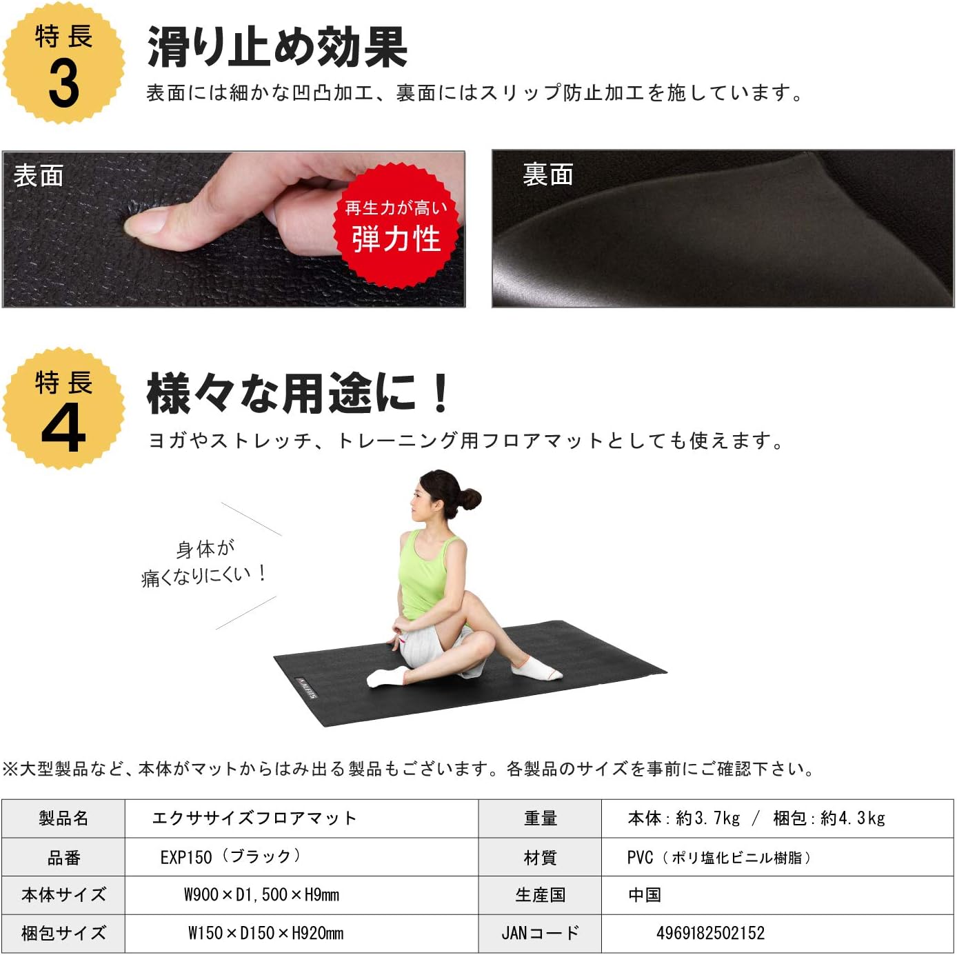 月額980円レンタルプラン：アルインコ エクササイズフロアマット 床面