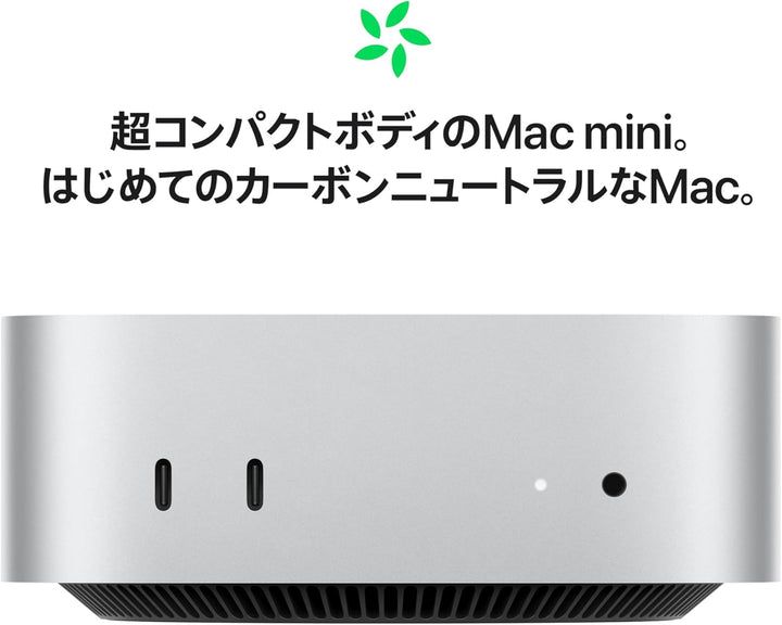 月額32,800円レンタルプラン：Mac Mini M4 Pro チップ 12コアCPU / 16コアGPU メモリー24GB ストレージ512GB  MCX44LL/A
