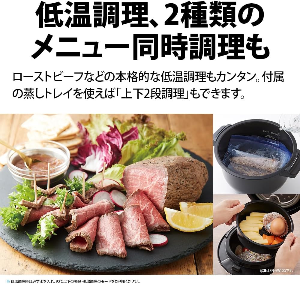 月額8,800円レンタルプラン：SHARP ヘルシオ ホットクック 2.4Lタイプ KN-HW24G-W ホワイト系