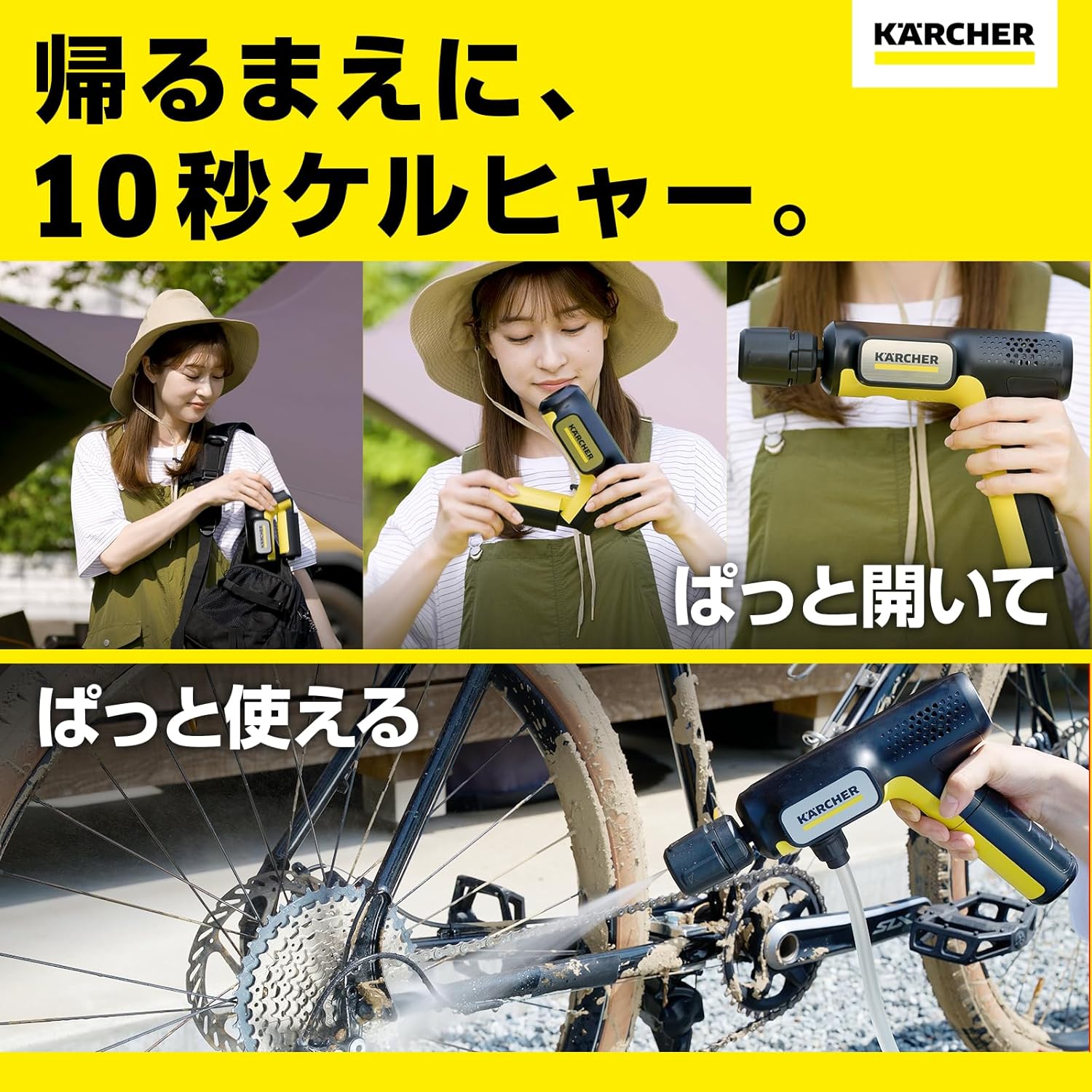 月額2,380円レンタルプラン：ケルヒャー モバイル高圧洗浄機 OC Handy
