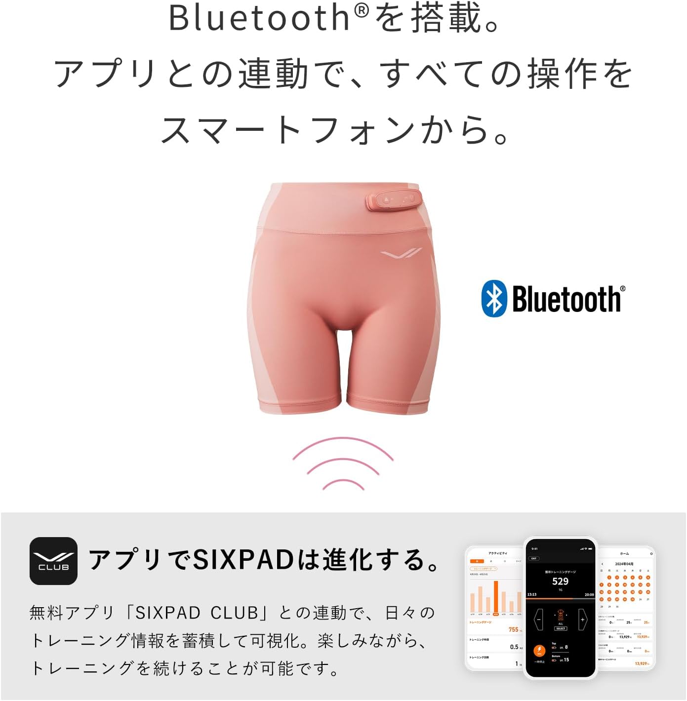SIXPAD - SIXPAD 三連休値下げます(o^^o) SIXPAD（シックスパッド） on X: 
