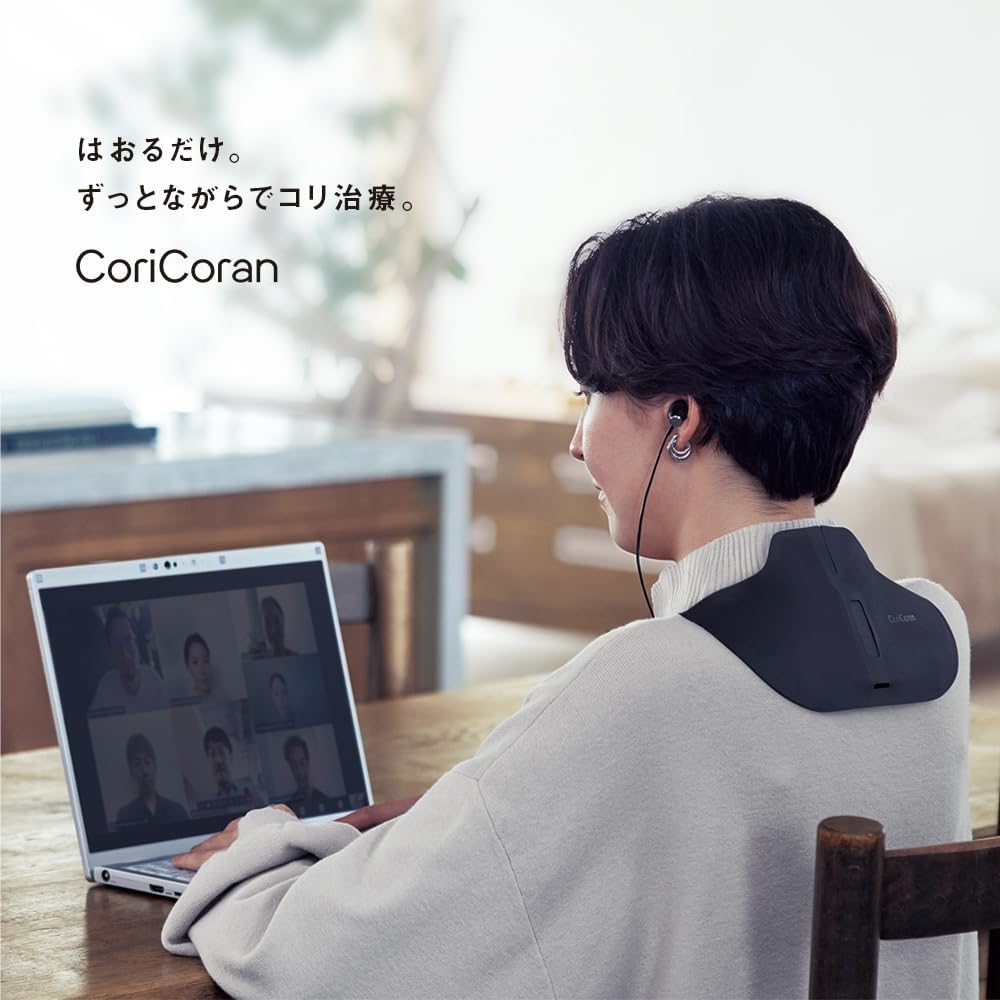 月額6,500円レンタルプラン：パナソニック 高周波治療器 コリコランワイド（肩用） EW-RA550-K ブラック