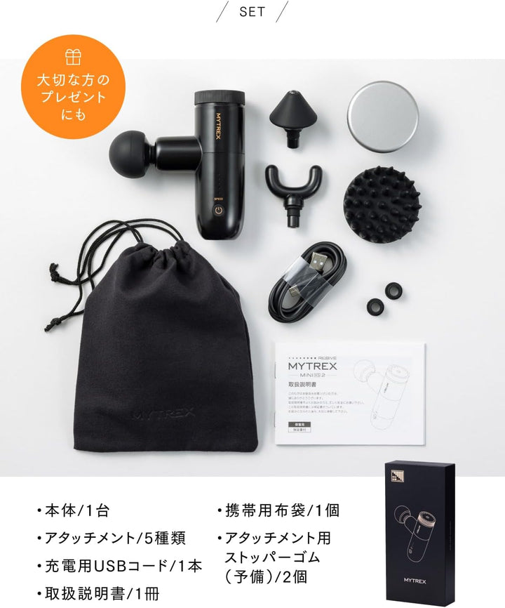 月額2,580円レンタルプラン：MYTREX REBIVE MINI XS2 MT-RX2-24 ブラック