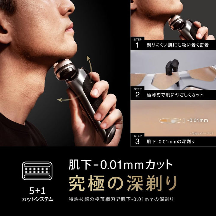 月額5,580円レンタルプラン：ブラウン シリーズ9 PRO+ 電気シェーバー 9516s-V