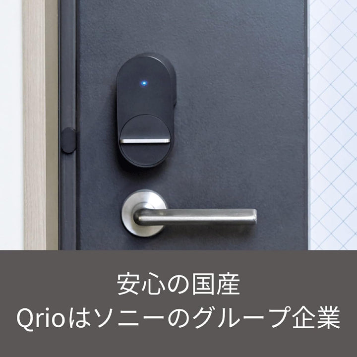 月額2,980円レンタルプラン： Qrio Pad スマートロック Q-KP2