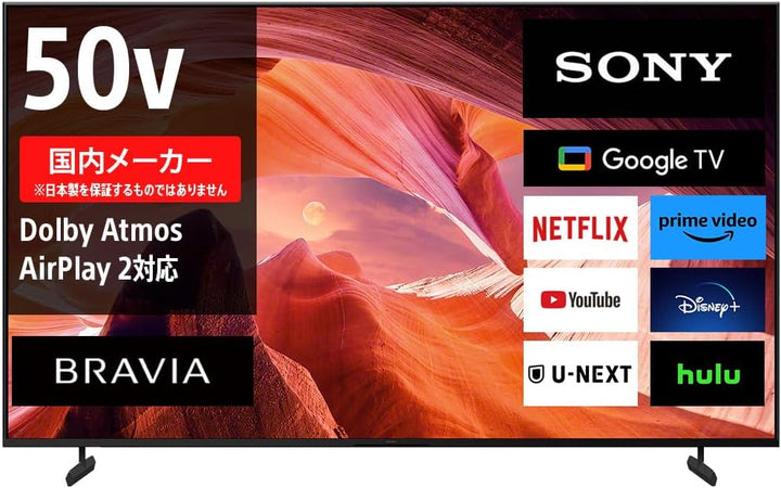 SONYの50V型 液晶テレビ ブラビア KJ-50X80Lをレンタルできます。