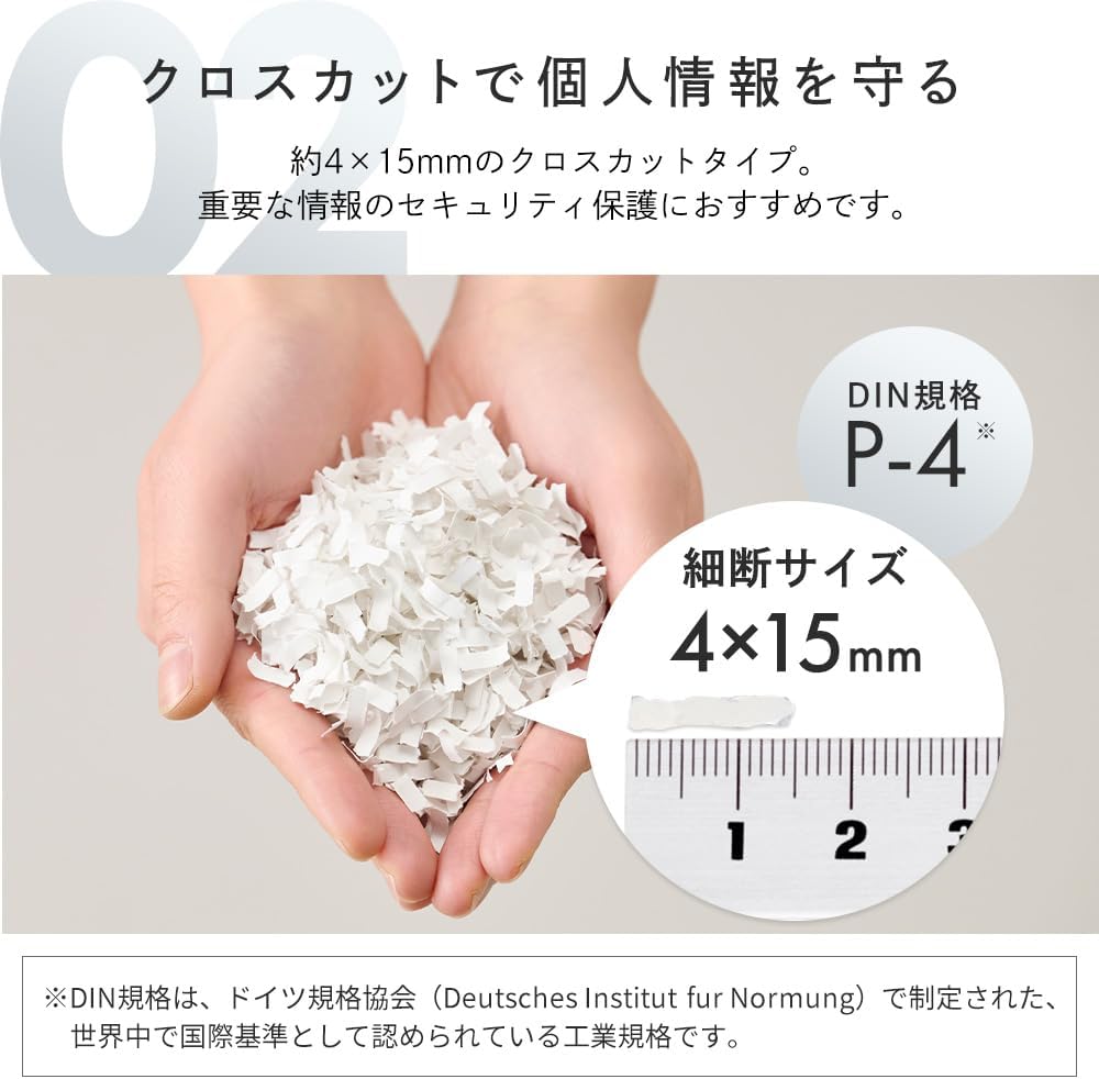 月額2,880円レンタルプラン：アイリスオーヤマ オートフィードシュレッダー 自動細断 待ち時間0 最大60枚対応 オートクリーニング機能 オートリバース機能 容量18.5L AFSB60C ホワイト