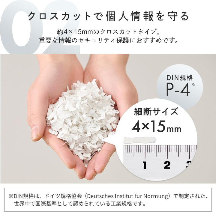 月額2,880円レンタルプラン：アイリスオーヤマ オートフィードシュレッダー 自動細断 待ち時間0 最大60枚対応 オートクリーニング機能 オートリバース機能 容量18.5L AFSB60C ホワイト