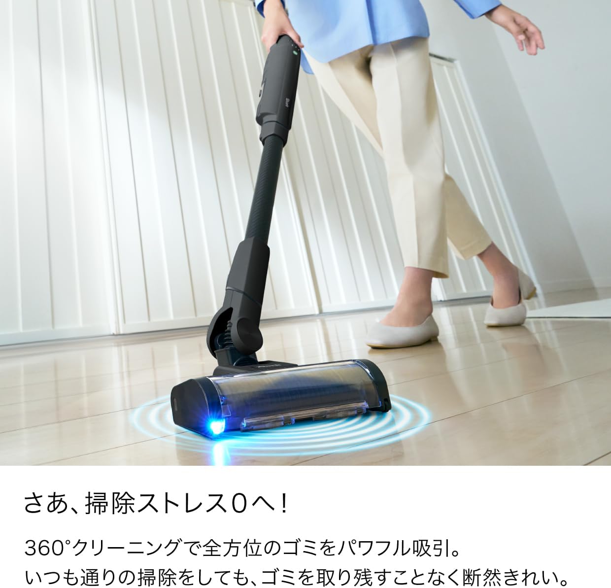 月額9,800円レンタルプラン：シャーク EVOPOWER SYSTEM BOOST+