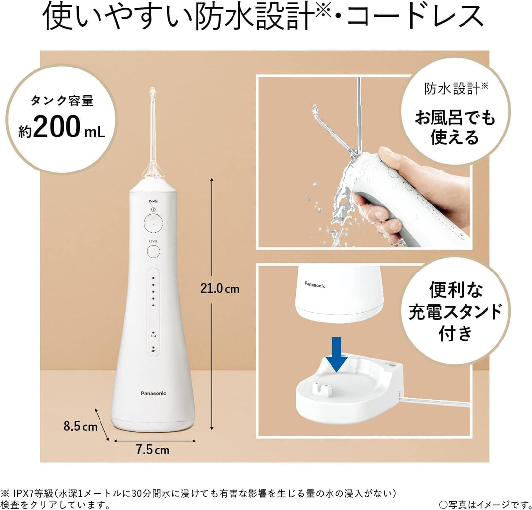 月額2,680円レンタルプラン：パナソニック ジェットウォッシャー ドルツ 電動ブラシ 新品ブラシ付き EW-DJ55