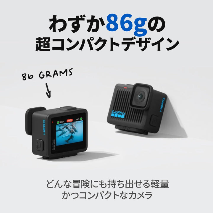 月額6,380円レンタルプラン：GoPro アクションカメラ HERO CHDHF-131-JP ブラック