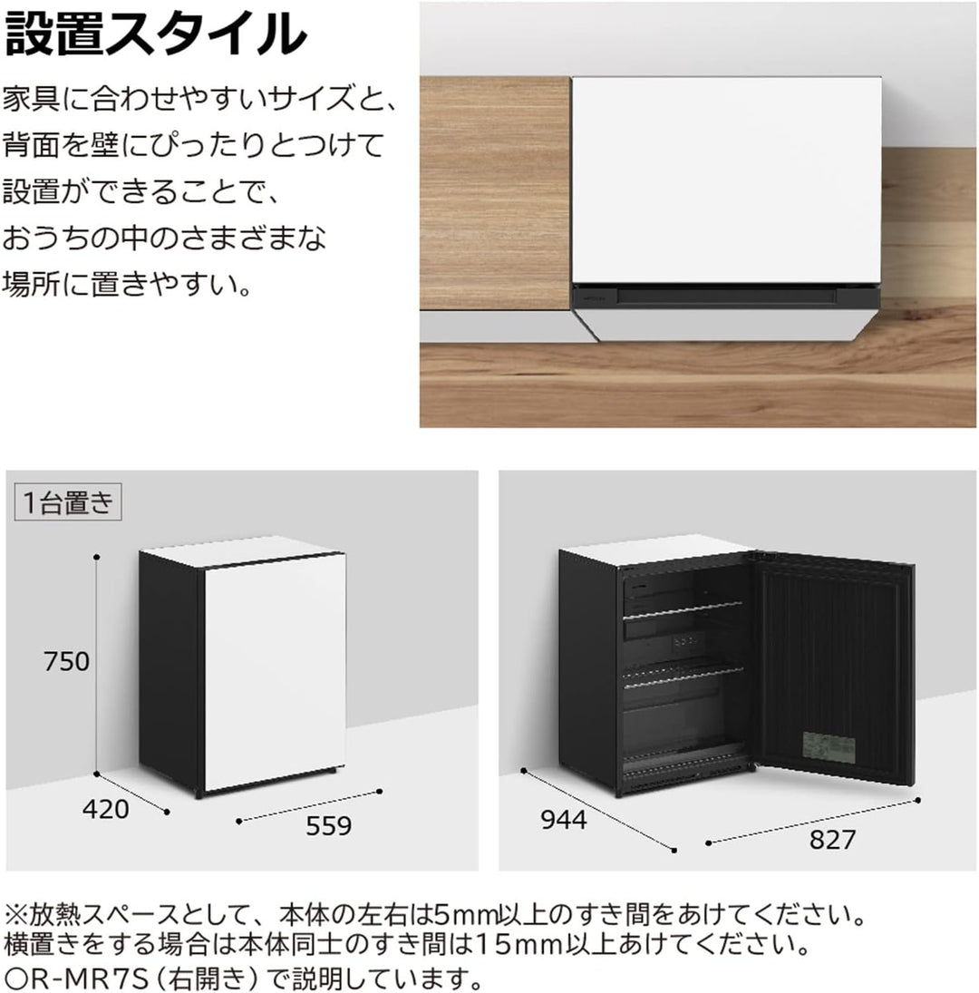 月額9,800円レンタルプラン：日立 冷蔵庫 左開き Chiiil R-MR7SL G モス