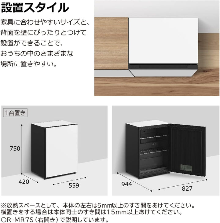 月額9,800円レンタルプラン：日立 冷蔵庫 左開き Chiiil R-MR7SL G モス