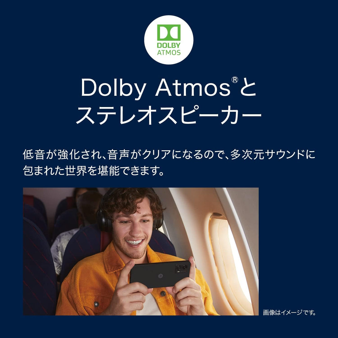 月額1,980円レンタルプラン：モトローラ moto g53j 5G スマートフォン スマホ PAYB0000JP / PAYB0001JP