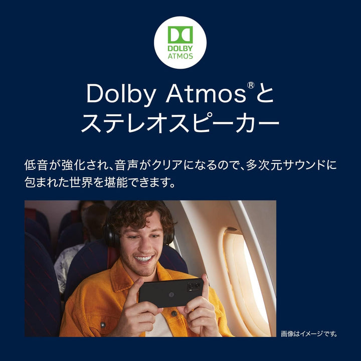 月額1,980円レンタルプラン：モトローラ moto g53j 5G スマートフォン スマホ PAYB0000JP / PAYB0001JP