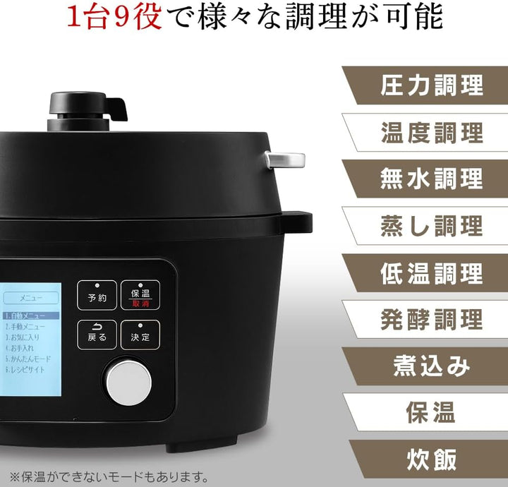 月額2,580円レンタルプラン：アイリスオーヤマ 電気圧力鍋 4.0L PMPC-MA4-B ブラック