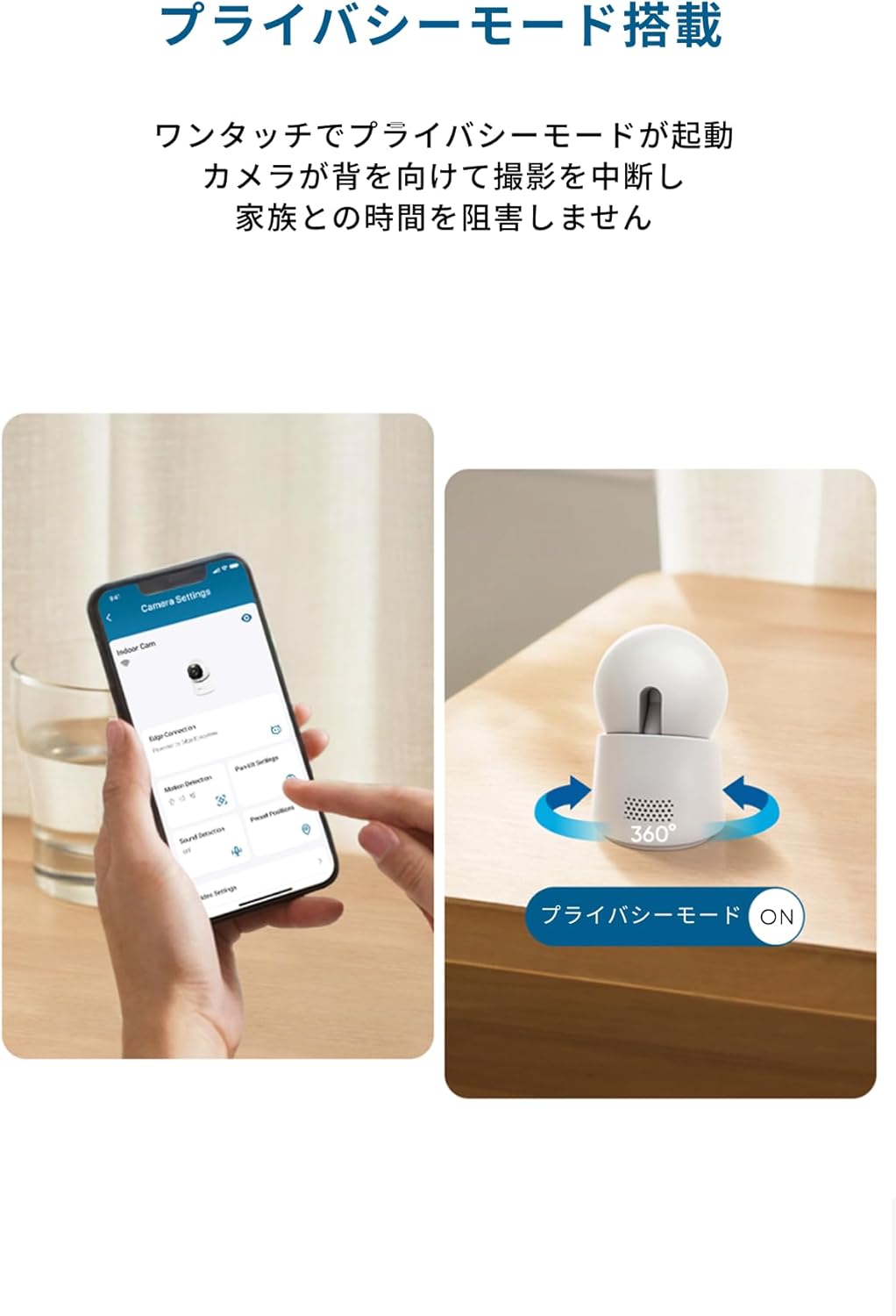 月額1,580円レンタルプラン：Eufy Indoor Cam E30 防犯カメラ 屋外カメラ T8417520