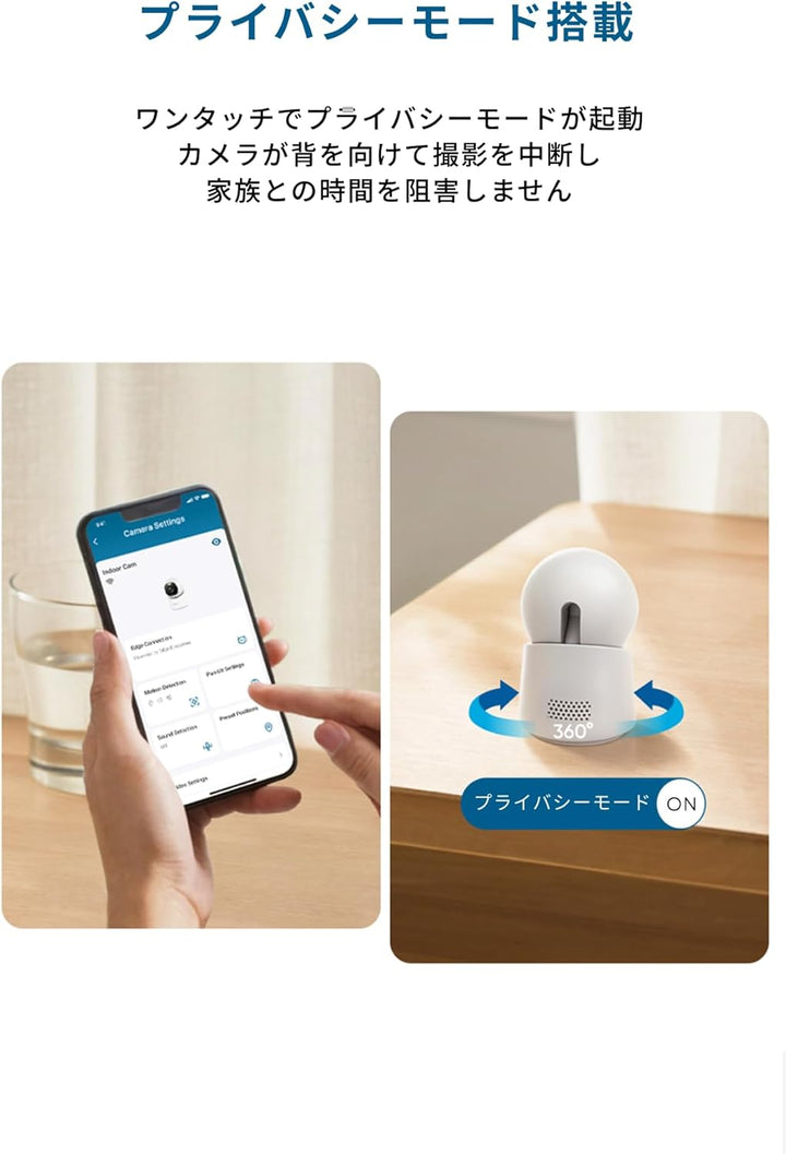 月額1,580円レンタルプラン：Eufy Indoor Cam E30 防犯カメラ 屋外カメラ T8417520