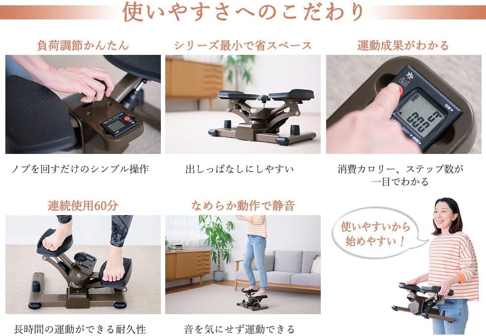 月額3,880円レンタルプラン：RE ツイストステッパーライト ハンドル付き SP-700 ブラック