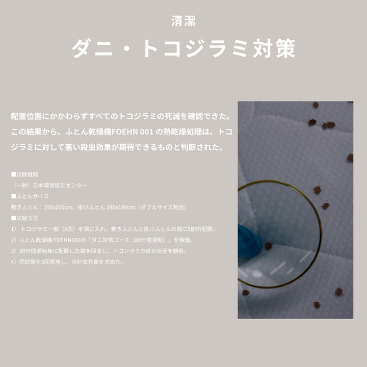 月額1,980円レンタルプラン：cado ふとん乾燥機 FOEHN LITE FEN-L01-WG