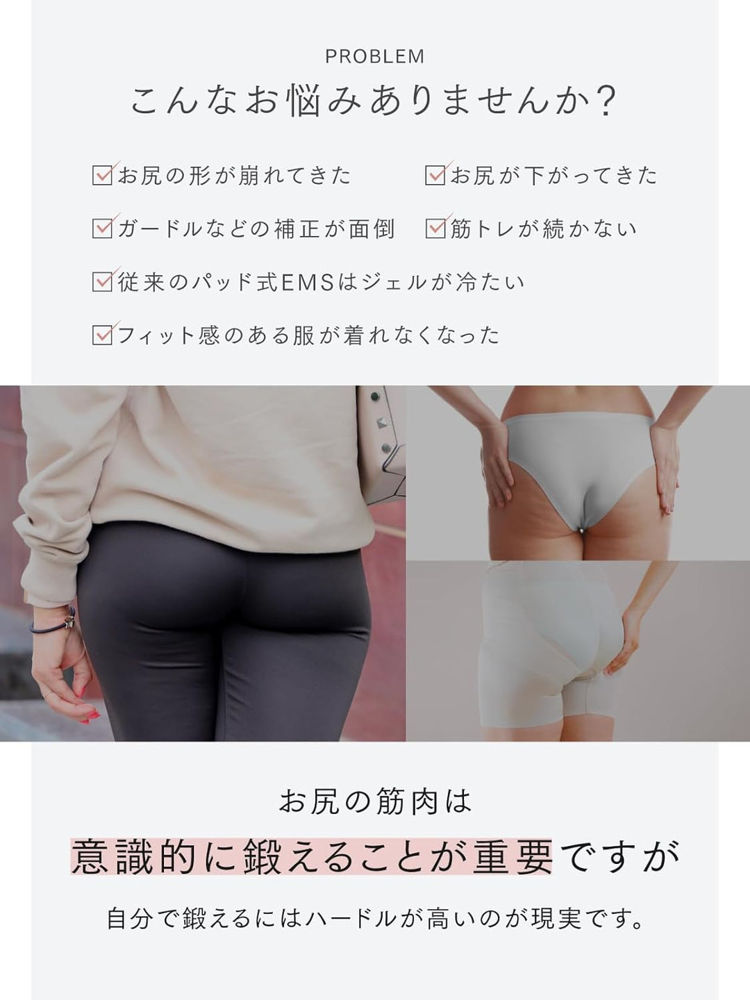 月額3,280円レンタルプラン：MYTREX AQUA LIFT リラクゼーション マッサージ器 EMS ヒップマッサージャー MT-AL22B
