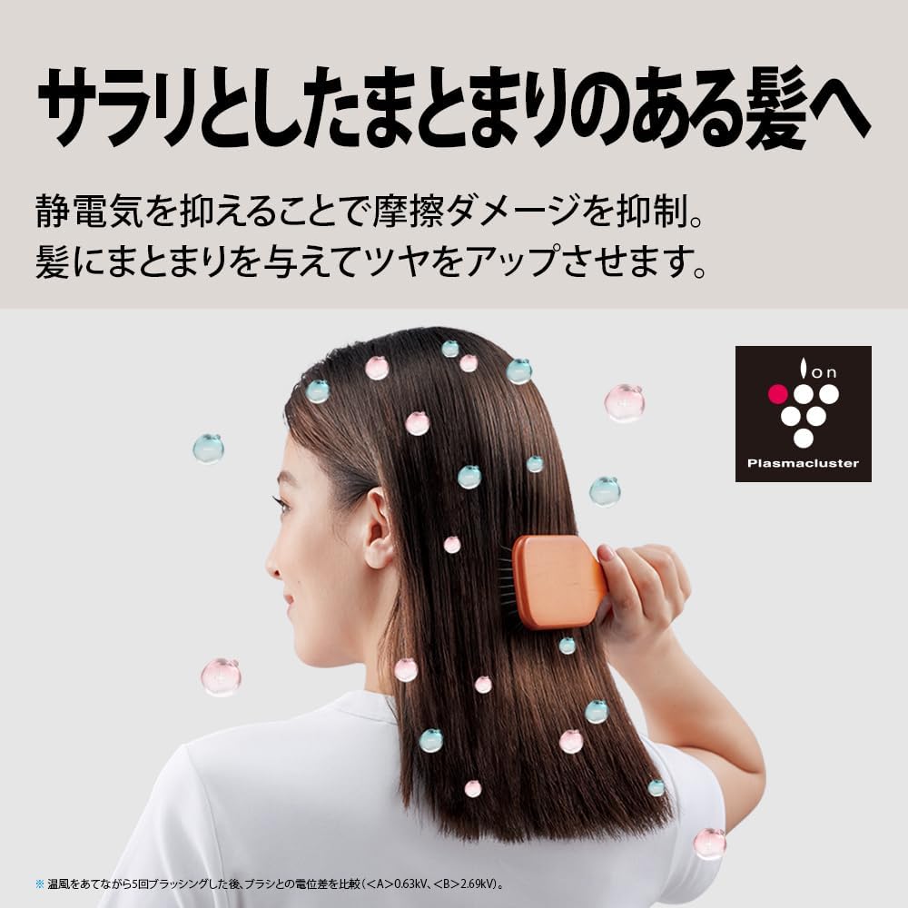シャープ プラズマクラスター ドライヤー IB-P601を検証レビュー