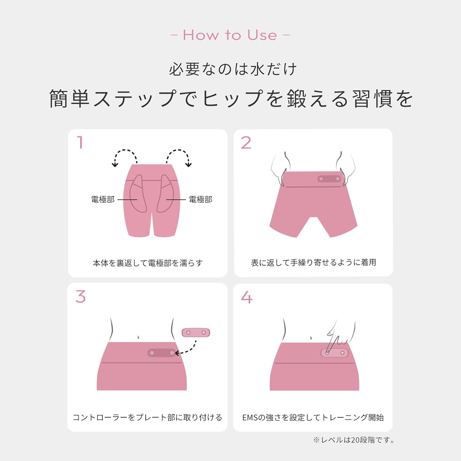 SIXPAD Hip Fit Mサイズ ピンク専用コントローラー 新品未使用 SIXPAD ヒップフィット(コントローラー付き)(S・M・Lサイズ