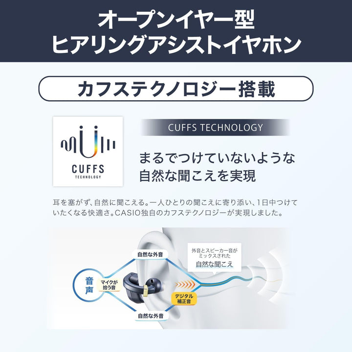 月額7,980円レンタルプラン：CASIO earU ヒアリングアシストイヤホン ワイヤレスイヤホン ER-100PT-WY / ER-100SH-WY / ER-100NPT-NB
