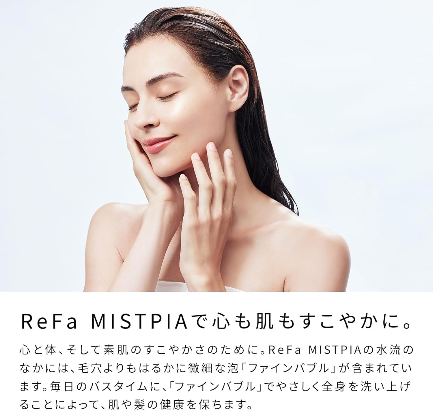 月額4,880円レンタルプラン：ReFa MISTPIA RS-BV-00A シルバー – GYMGATE