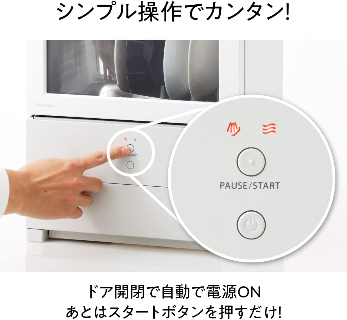 （最終営業日2020.11.29までお持ち帰りで￥11,000→￥8,800）パナソニック　食器洗い乾燥機　NP-TR6　2013年製　高く買取るゾウ中間店 最終営業日2020.11.29までお持ち帰りで￥11,000→￥8,800