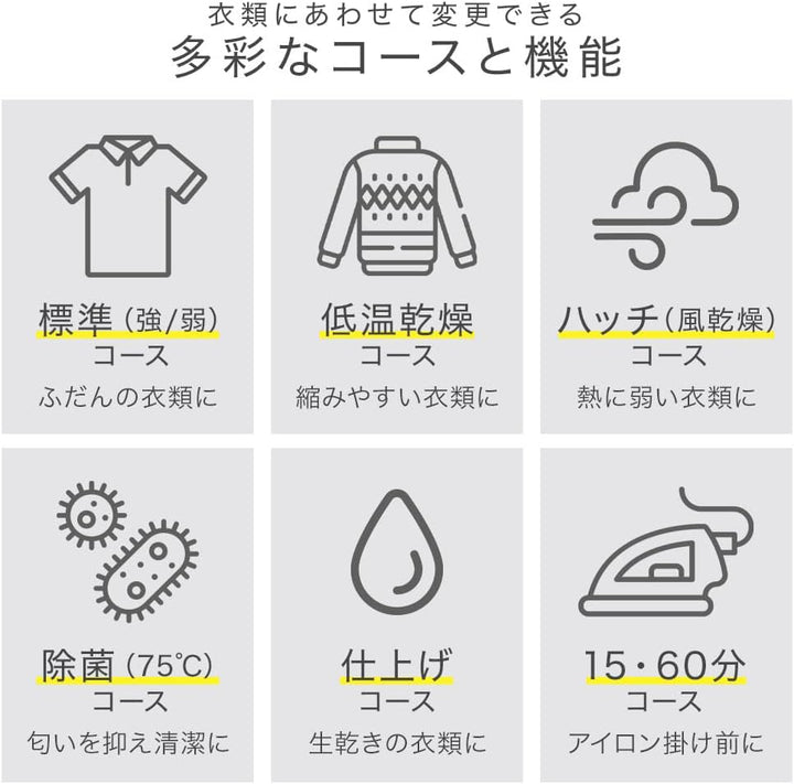 月額9,380円レンタルプラン：日立 衣類乾燥機 6㎏ DE-N60HV ピュアホワイト