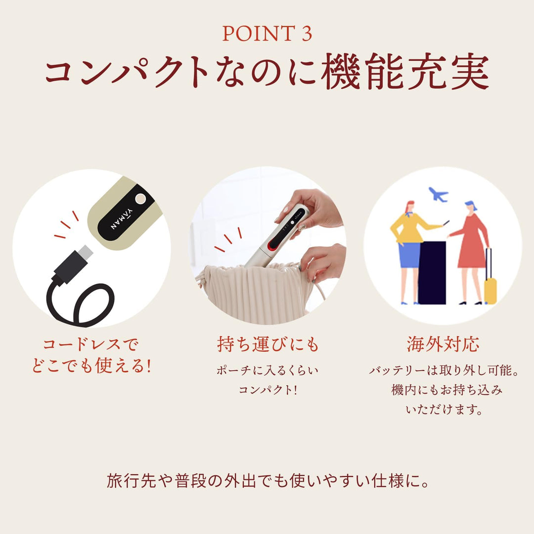 月額4,680円レンタルプラン：ヤーマン ヘアアイロン ヘアボリューマープロ ヘアブラシ コードレスヘアケア 電気ブラシ YJHB7N ゴールド